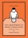 The Unhappiness of Being a Single Man. Essential Stories фото книги маленькое 2