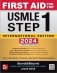 First Aid for the USMLE Step 1 2024 34th Edition ISE фото книги маленькое 2
