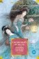 Пионовый фонарь. Шедевры японской мистики фото книги маленькое 2