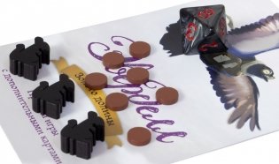 Эверделл: Золото долины. Делюкс-набор фото книги 4