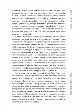Журбаза. Практические ответы на сложные вопросы про бизнес, инвестиции и кризисы. Том 2 фото книги 17