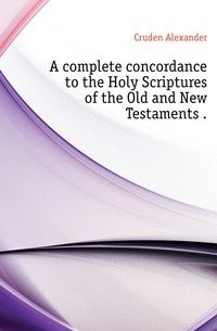 A complete concordance to the Holy Scriptures of the Old and New Testaments .. фото книги
