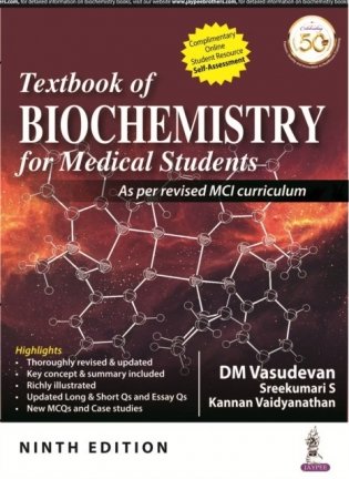 Textbook of Biochemistry for Medical Students фото книги
