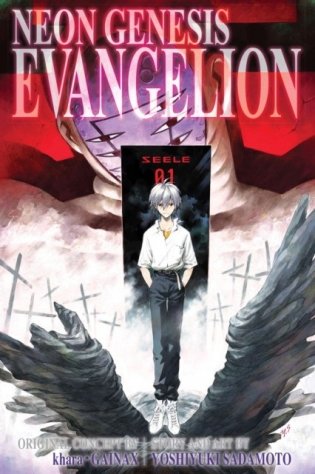 Neon Genesis Evangelion 3-in-1 Edition, Vol. 4 фото книги