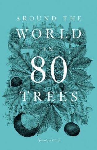 Around the World in 80 Trees фото книги