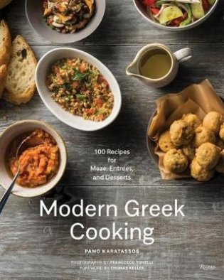 Modern Greek Cooking. 100 Recipes for Meze, Main Dishes, and Desserts фото книги