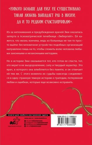 Ключ фото книги 2