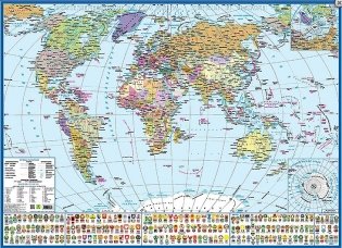 Политическая карта мира. Гербы и флаги. Масштаб 1:58 000 000 фото книги