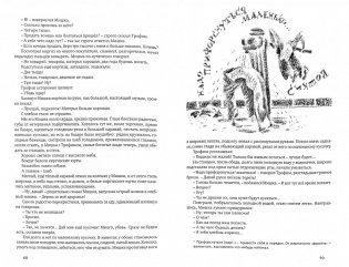 Ташкент - город хлебный фото книги 2