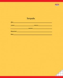 Тетрадь "Классика", А5, 12 листов, клетка, желтая фото книги