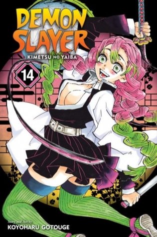 Demon Slayer. Kimetsu no Yaiba. Volume 14 фото книги