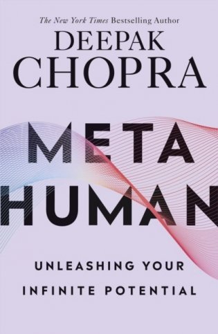 Metahuman. Unleashing your infinite potential фото книги