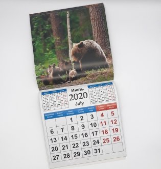 Календарь 2020 фото книги 2