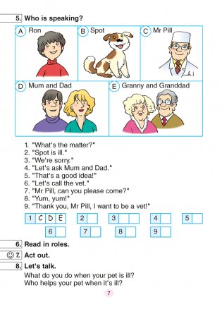 Magic Box 2 класс. Reader. Английский язык фото книги 6