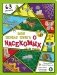 Моя первая книга о насекомых. Энциклопедия с окошками фото книги маленькое 2