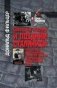 Советские рабочие и поздний сталинизм. Рабочий класс и восстановление сталинской системы после окончания Второй мировой войны фото книги маленькое 2