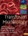 Transfusion Microbiology фото книги маленькое 2