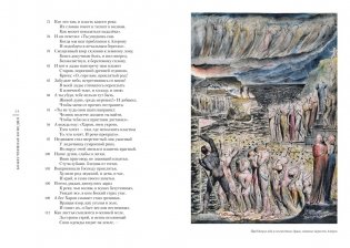 Божественная комедия фото книги 7