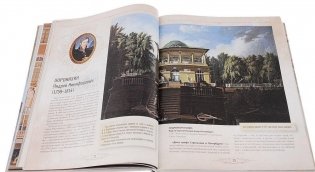 Русский музей императора Александра III фото книги 3