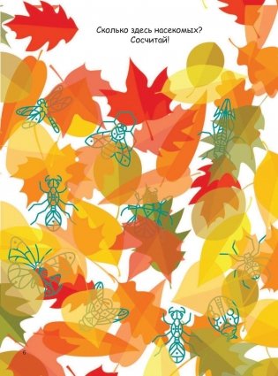 Книжка для мальчиков всех возрастов фото книги 7