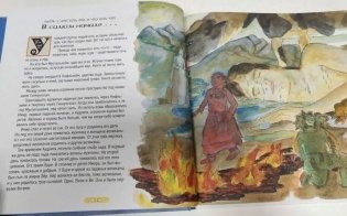 Скандинавские мифы для детей фото книги 4