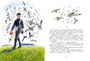 Самая новогодняя книга фото книги 5