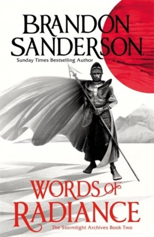 Words of Radiance фото книги