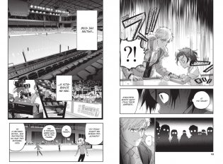 Медалистка. Книга 8 фото книги 3