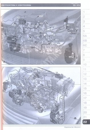 Renault / Dacia Logan c 2012. Руководство по ремонту и техническому обслуживанию фото книги 3