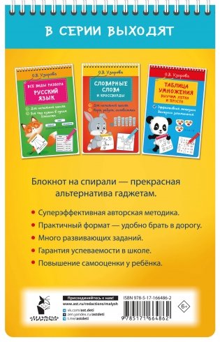 300 логических задач фото книги 7