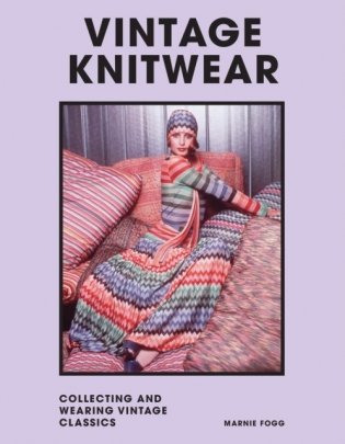 Vintage Knitwear фото книги