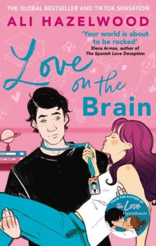 Love on the brain фото книги