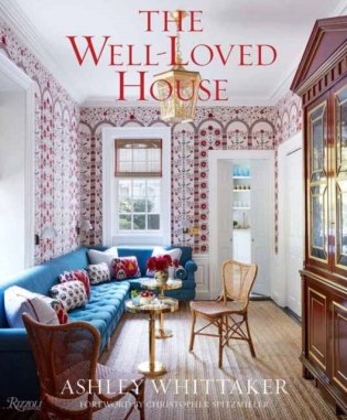 The Well-Loved House. Creating Homes with Color, Comfort, and Drama фото книги