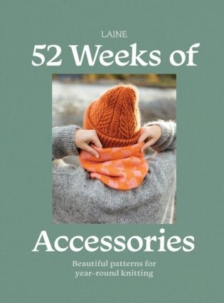 52 weeks of accessories фото книги