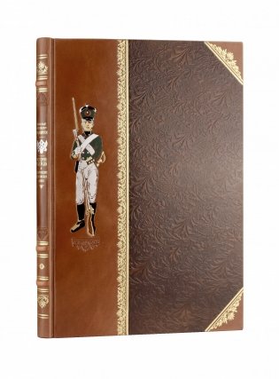 История одежды и вооружения российских войск фото книги