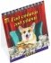 Календарь настольный на 2018 год "Год собаки - год удачи" фото книги маленькое 2