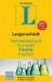 Langenscheidt Fachwörterbuch Kompakt Chemie Englisch фото книги маленькое 2