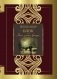 Ночь, улица, фонарь, аптека фото книги маленькое 2