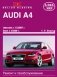 Audi A4. Limousine с 12/2007 г., Avant с 3/2008 г. Ремонт и техобслуживание фото книги маленькое 2