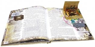 Правдивая история Деда Мороза фото книги 9