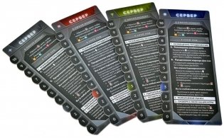 Корпорация "Сны" фото книги 8