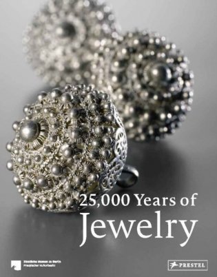 25,000 years of jewelry фото книги