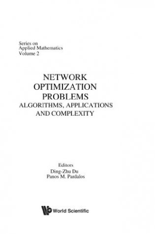 Network optimization problems : algorithms, applications and complexity фото книги