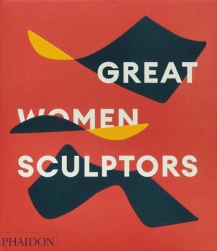 Great Women Sculptors фото книги
