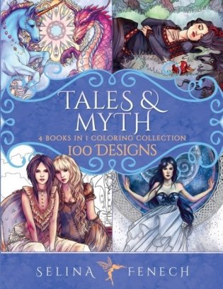 Tales and Myth Coloring Collection: 100 Designs фото книги