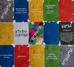 Карточная игра "Хугермугер" фото книги 4
