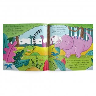 Игровой набор 6 в 1 "Динозавры" фото книги 5