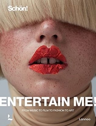 Entertain Me! By Schon Magazine: From music to film to fashion to art фото книги