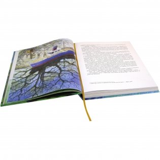 Вниз по Причуди (с иллюстрациями Владимира Стахеева) фото книги 3