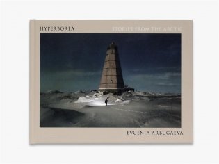 Hyperborea: Stories from the Arctic фото книги 5